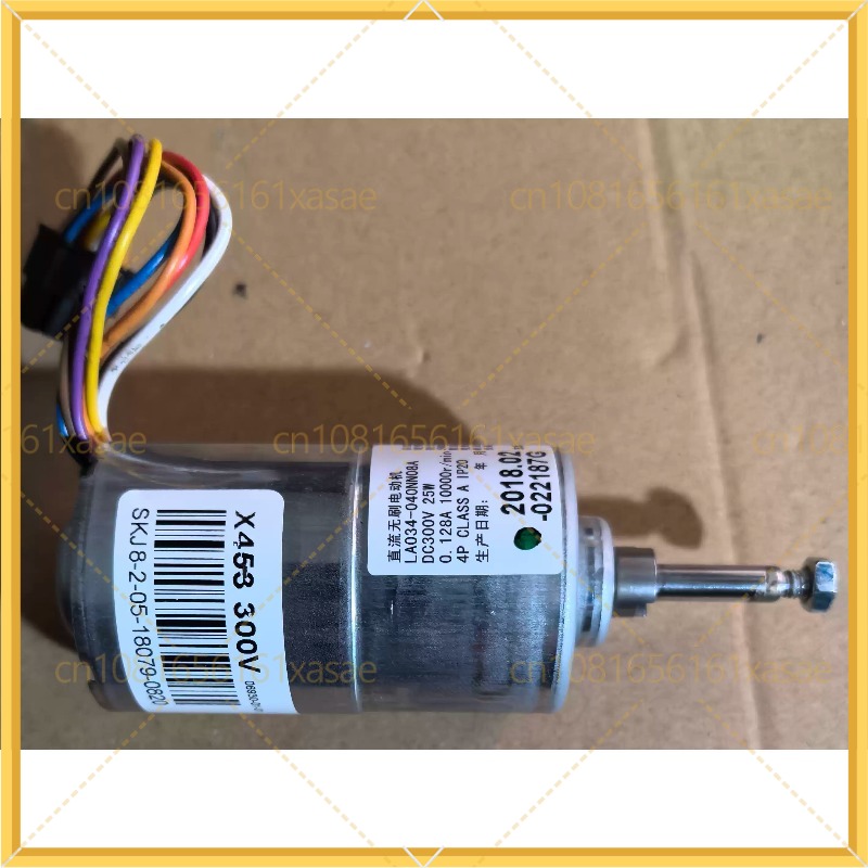 Dyson Fan Am07 - Motor de ventilador de soplador sin