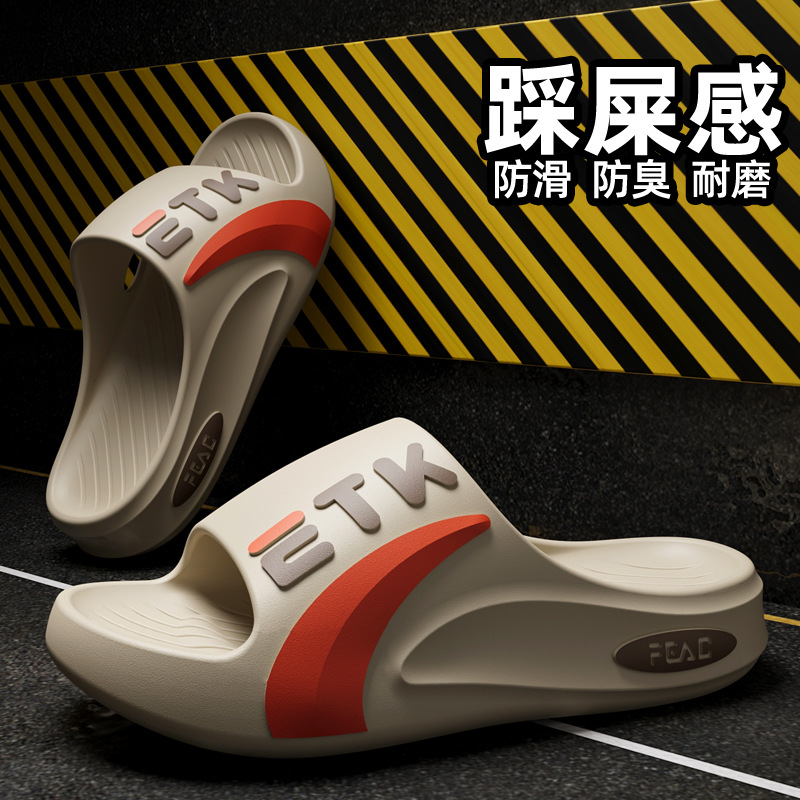 Home Bathroom Trends - Pantuflas modernas para hombre, de verano,